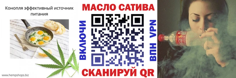 Еда ТГК марихуана  хочу наркоту  мега сайт  Вышний Волочёк 