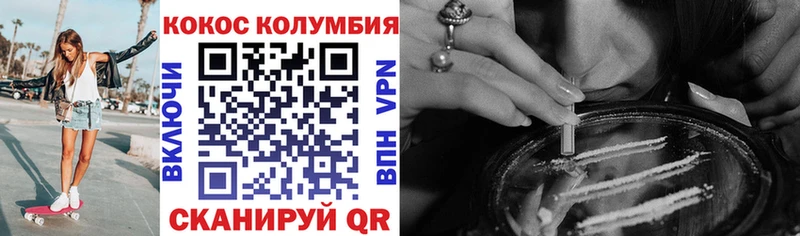 COCAIN 98%  мега зеркало  darknet клад  Вышний Волочёк 