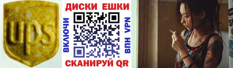 Экстази XTC  Вышний Волочёк 