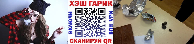 ГАШ VHQ  закладка  Вышний Волочёк 