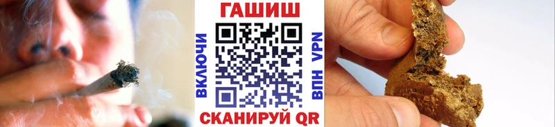 ГАШИШ гашик Вышний Волочёк