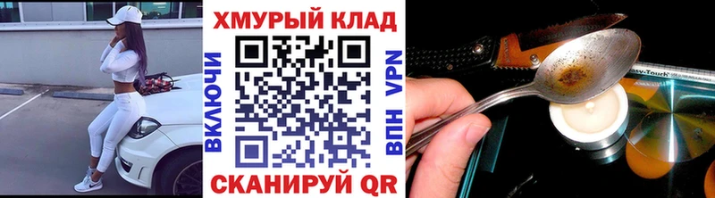 hydra ТОР  Вышний Волочёк  ГЕРОИН VHQ 