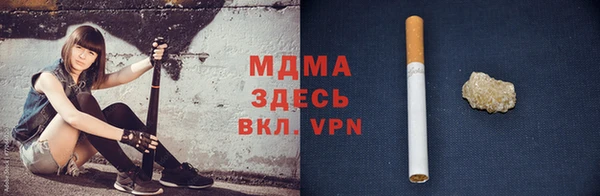 бошки Белоозёрский