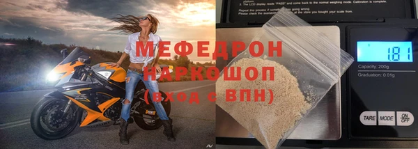 скорость Белокуриха