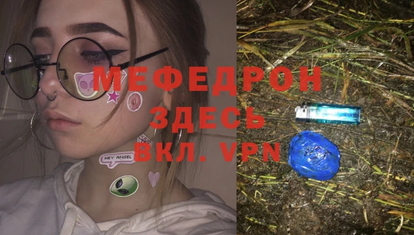 ALPHA-PVP Беломорск