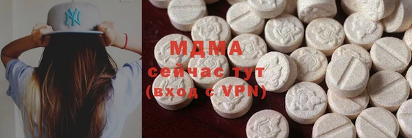 ALPHA-PVP Беломорск
