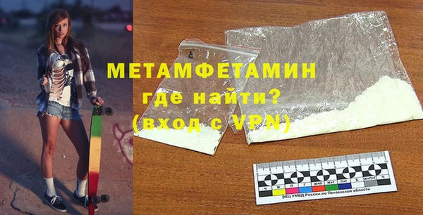 ALPHA-PVP Беломорск