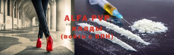 скорость Белокуриха
