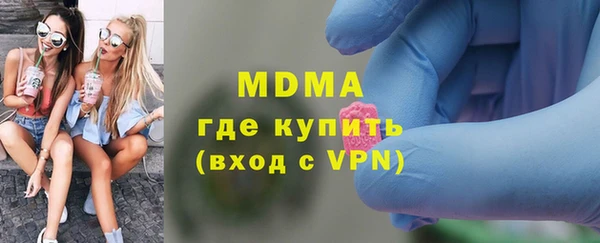 бошки Белоозёрский