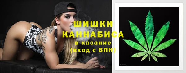 скорость Белокуриха
