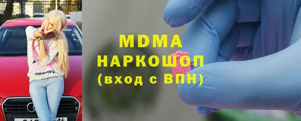 ALPHA-PVP Беломорск