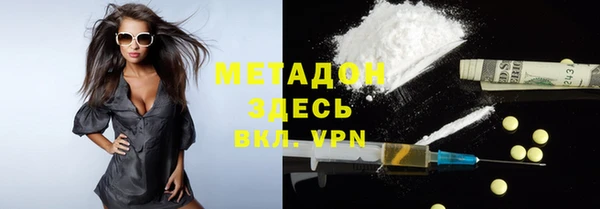 ALPHA-PVP Беломорск