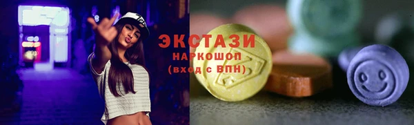 скорость Белокуриха