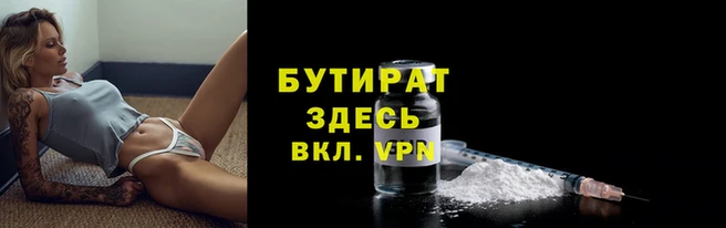 ALPHA-PVP Беломорск