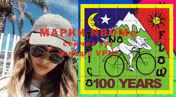бошки Белоозёрский