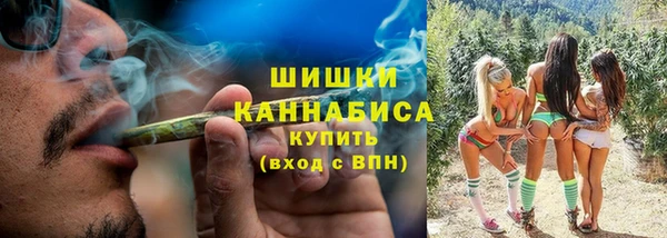 скорость Белокуриха