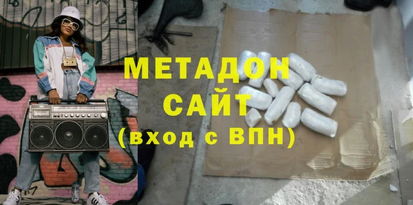 скорость Белокуриха