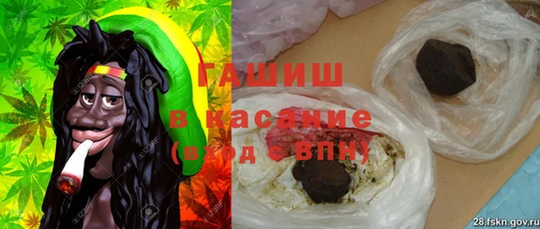 скорость Белокуриха