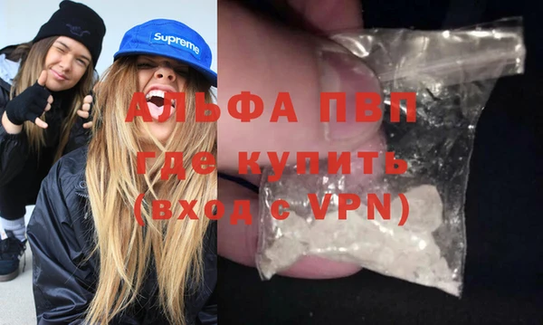 ALPHA-PVP Беломорск