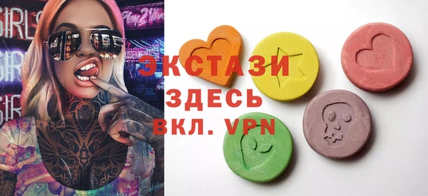 ALPHA-PVP Беломорск