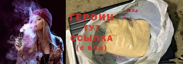 скорость Белокуриха
