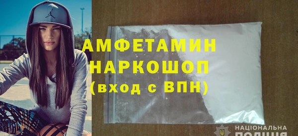 скорость Белокуриха