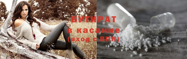 скорость Белокуриха