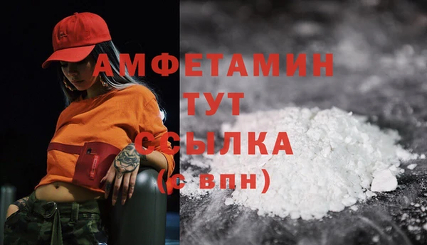 ALPHA-PVP Беломорск
