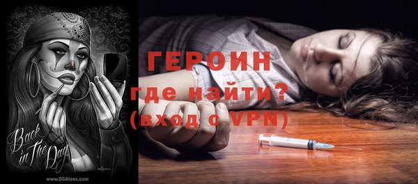 скорость Белокуриха