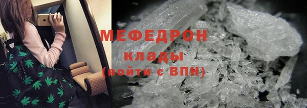 скорость Белокуриха