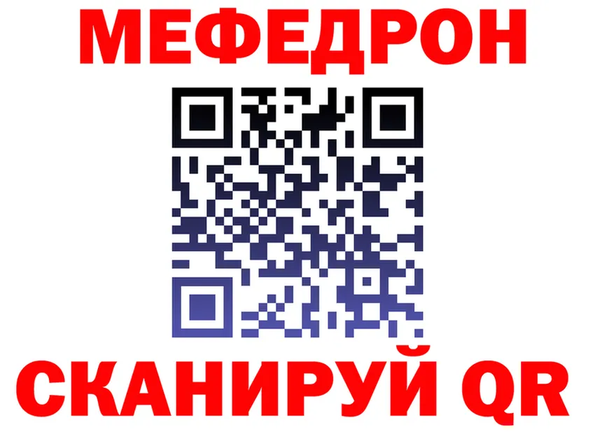 ГАШ Premium ТОР это МЕГА Вышний Волочёк