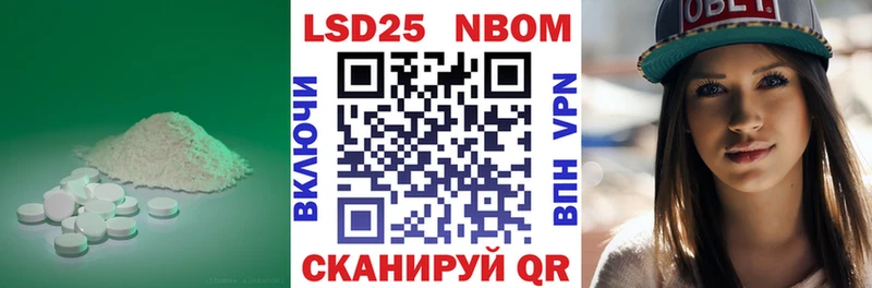 Лсд 25 экстази кислота  Вышний Волочёк 