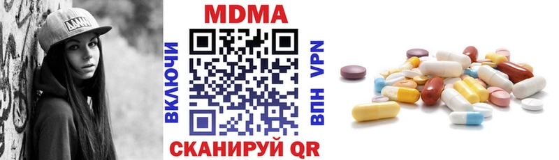 МДМА crystal  Вышний Волочёк 