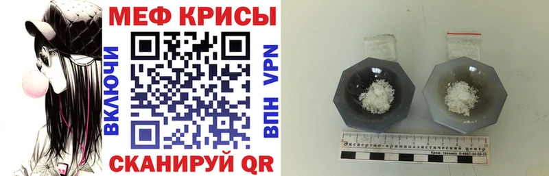 закладки  kraken ТОР  МЯУ-МЯУ кристаллы  Вышний Волочёк 