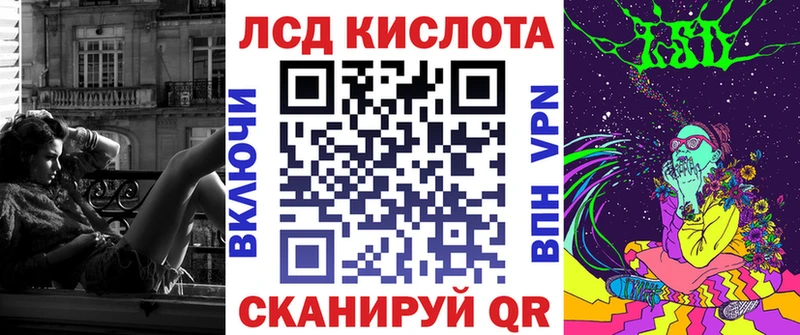 закладки  Вышний Волочёк  Наркотические марки 1,8мг 