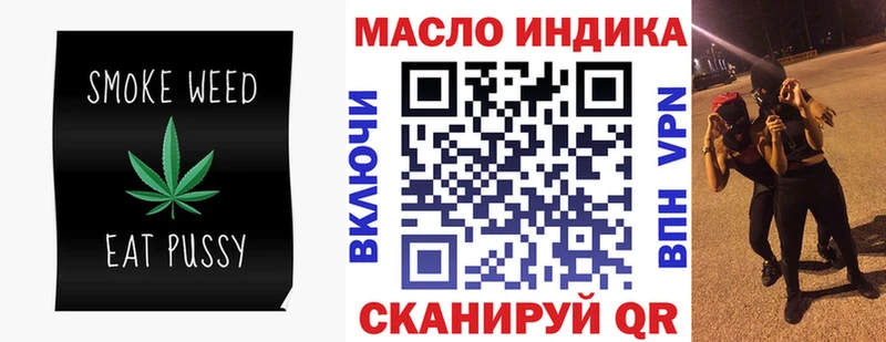 Дистиллят ТГК вейп  наркота  Вышний Волочёк 